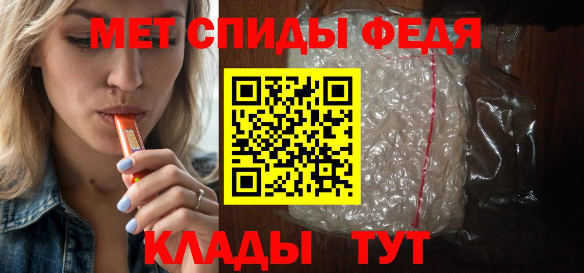 АМФЕТАМИН  АМФ Розовый  Вход с VPN  Алатырь  Amphetamine 