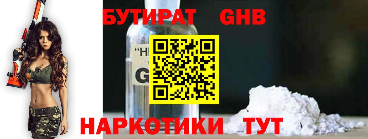 Cocaine  Вход с VPN  Алатырь  Мефедрон  Кетамин  ГАШ  Меф МЯУ МЯУ кристаллы 