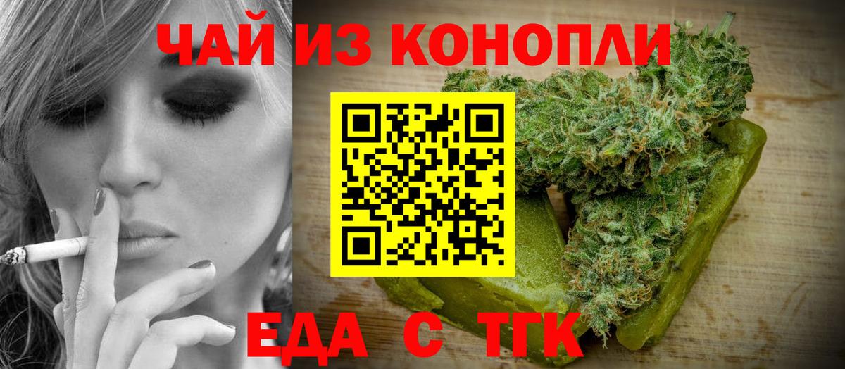 Алатырь  Canna-Cookies конопля  Вход с VPN 