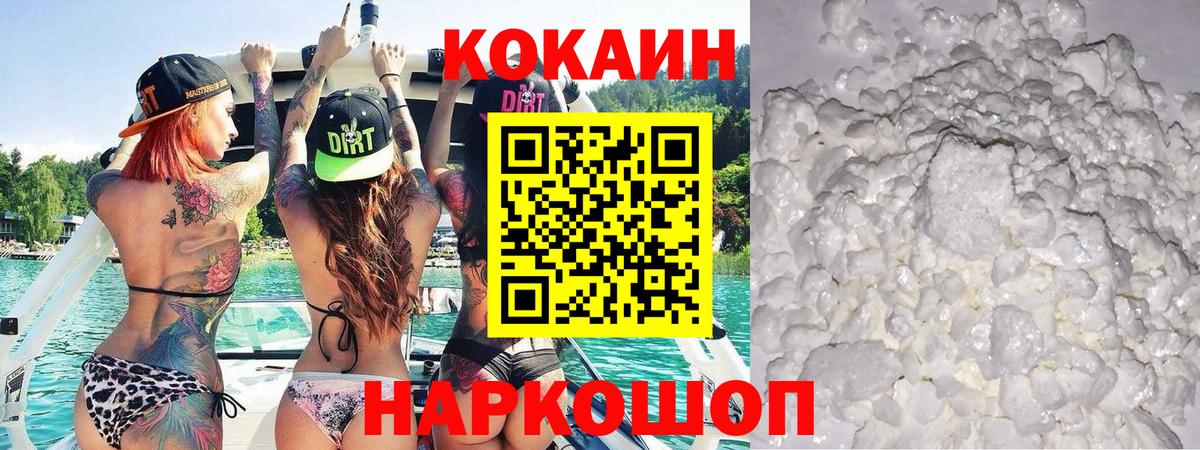 продажа наркотиков  Вход с VPN  Алатырь  COCAIN Боливия  COCAIN Перу 