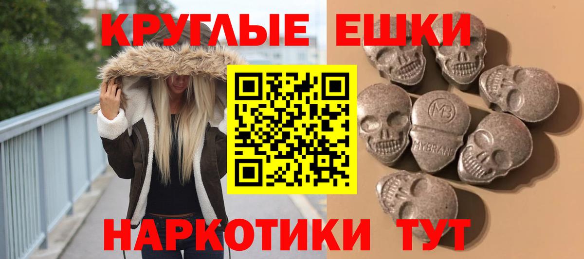 Алатырь  Экстази  Вход с VPN  Экстази 280мг  ЭКСТАЗИ 99% 