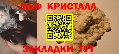 мяу мяу мука Абакан
