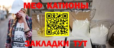 мяу мяу мука Абакан
