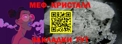 мяу мяу мука Абакан