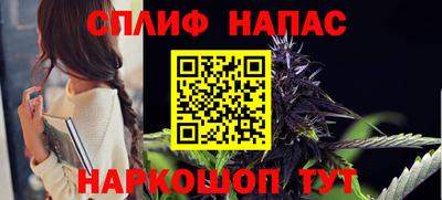 трава Абинск