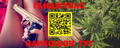 трава Абинск