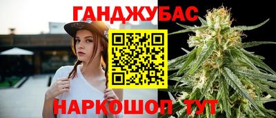мяу мяу мука Абакан
