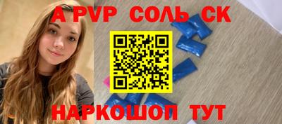 трава Абинск