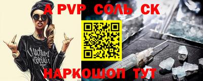 трава Абинск