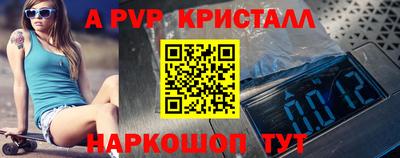 трава Абинск