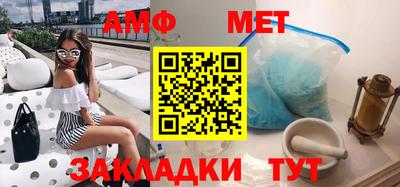 МДМА Азнакаево