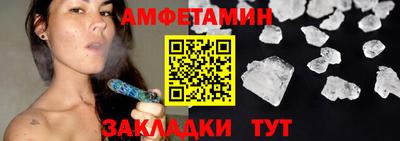 МДМА Азнакаево