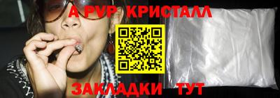 мяу мяу мука Абакан