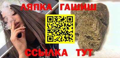 мяу мяу мука Абакан