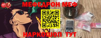 трава Абинск