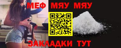 мдма Ярцево