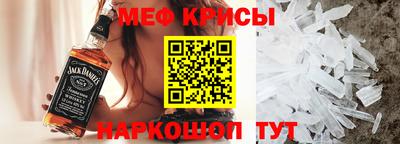 мяу мяу мука Абакан
