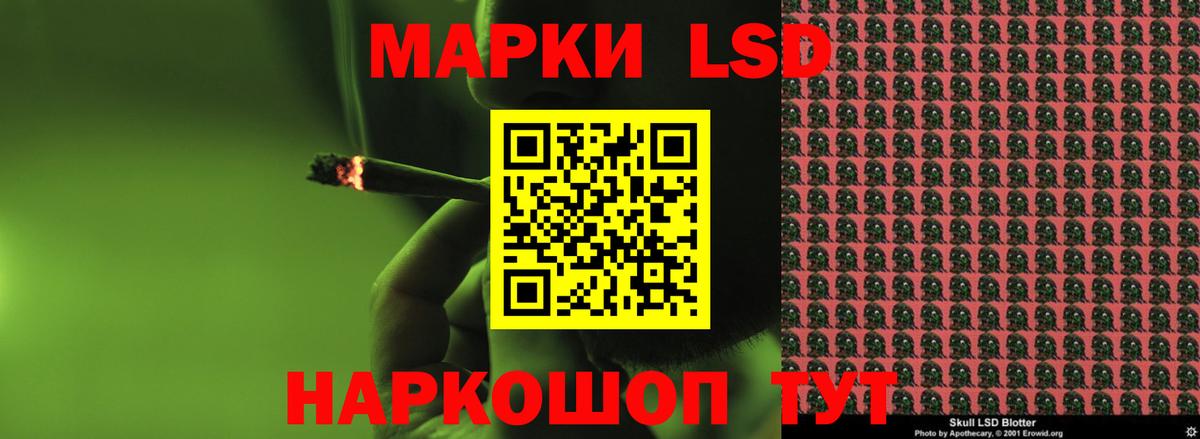 ЛСД экстази ecstasy  LSD-25 экстази  LSD-25 экстази ecstasy  Алатырь  Вход с VPN 