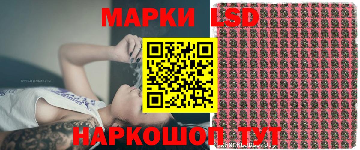 Марки N-bome 1,5мг Алатырь