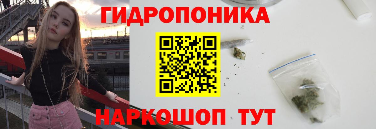Марихуана тримм Алатырь